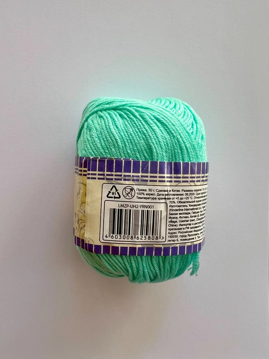 Lamponi to‘qish uchun ip. 100% akril, 50 gr, 1 dona
