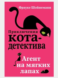 Алый