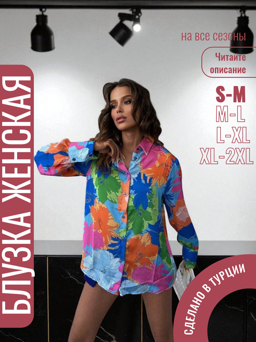 Metroda eng yaxshi etek videolari