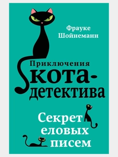 Зеленый