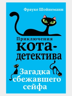 Голубой