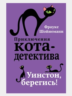 Фиолетовый