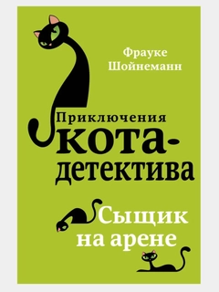 Салатовый