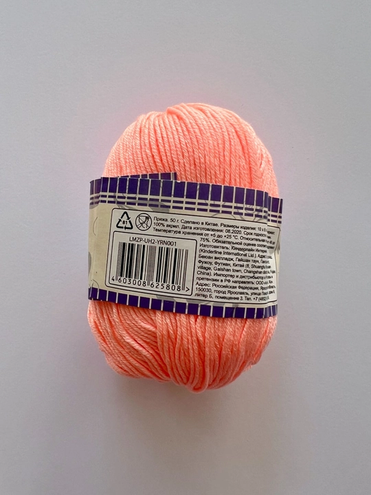 Lamponi to‘qish uchun ip. 100% akril, 50 gr, 1 dona