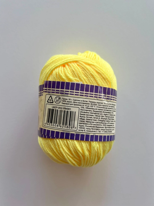 Lamponi to‘qish uchun ip. 100% akril, 50 gr, 1 dona