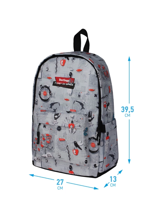 Рюкзак Berlingo Casual "First in Space" 39,5*27*13см, 1 отделение, 3 кармана, RU08142