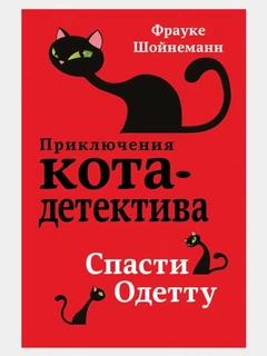 Красный