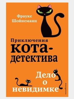 Оранжевый