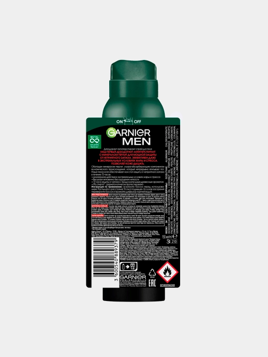 Sprey-dezodorant Garnier Men Ekstrim, 150 ml