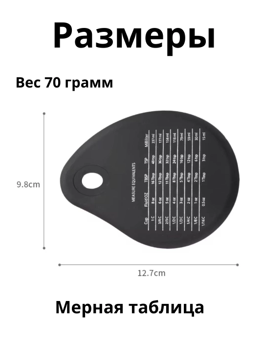 Shpatel, pichoq, rezak, xamir  metal kesgich silikon qoplamali