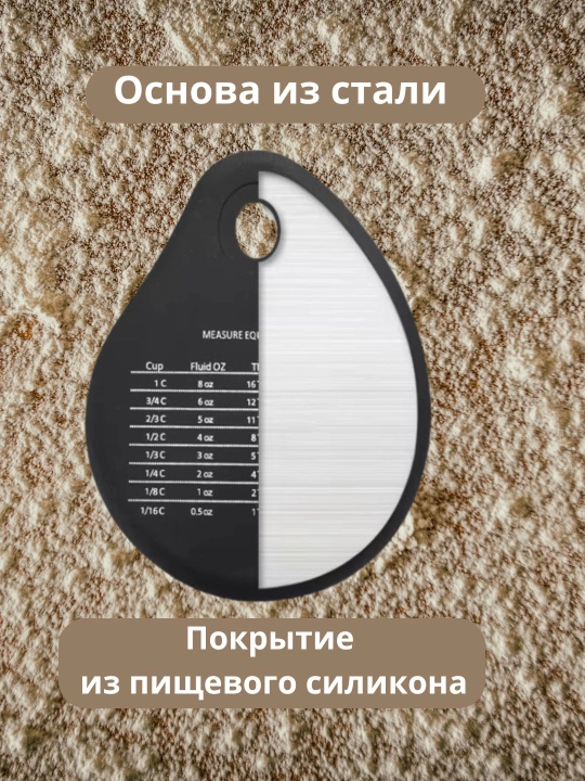 Shpatel, pichoq, rezak, xamir  metal kesgich silikon qoplamali