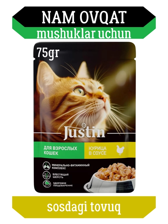 Justin mushuklari uchun nam ozuqa, turli xil ta’mli, 75 grammdan 10 va 28 dona - 