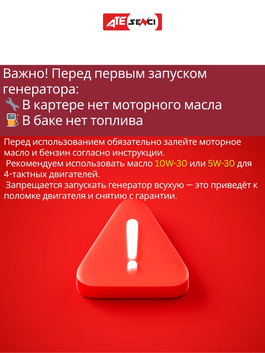 Генератор инверторный Senci SC3500i-BL, бесшумный бензиновый, максимальная мощность 3,5kW