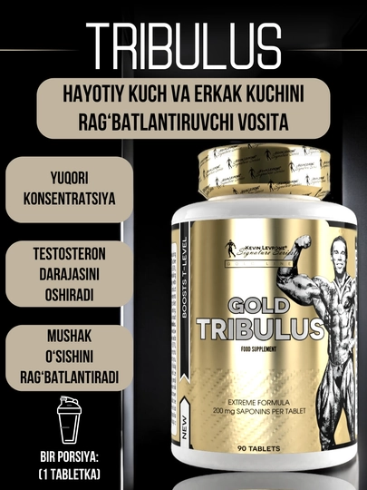 Пищевая добавка Трибулус 1500 мг Kevin Levrone, 90 таблеток — VITALIN-KLTRIBU