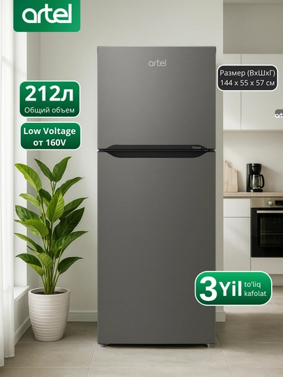 Холодильник Artel HD 276FN Eco-Frost 212 л, тихий 42 дБ, экономичный, работает от 160V