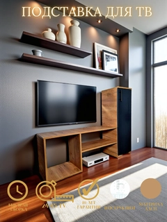 Золотой
