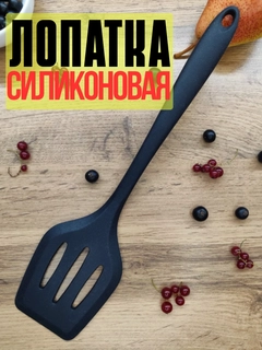 Черный