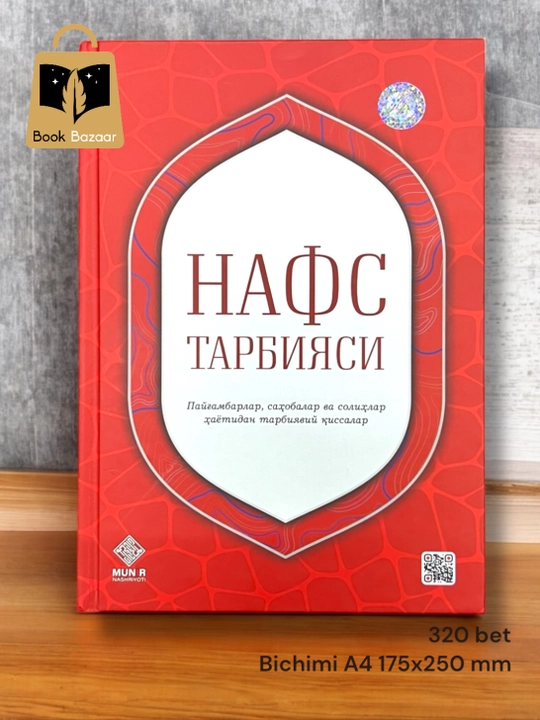 NAFS TARBIYASI. H. Abdulvohid qizi