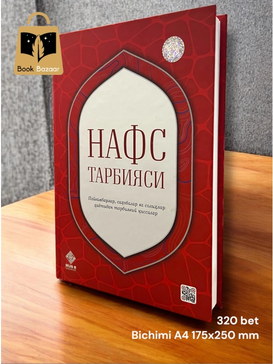 NAFS TARBIYASI. H. Abdulvohid qizi - 