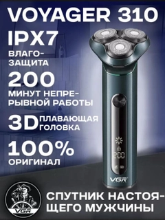 Белый
