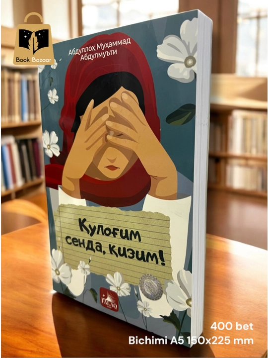 Qulog‘im senda, qizim. Abdulloh Abdulmu’tiy Huda Sa’id Bahlul