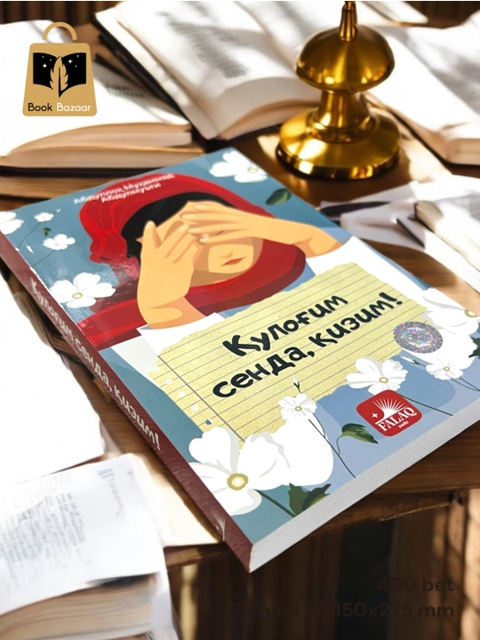 Qulog‘im senda, qizim. Abdulloh Abdulmu’tiy Huda Sa’id Bahlul
