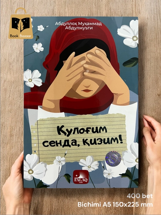 Qulog‘im senda, qizim. Abdulloh Abdulmu’tiy Huda Sa’id Bahlul - 