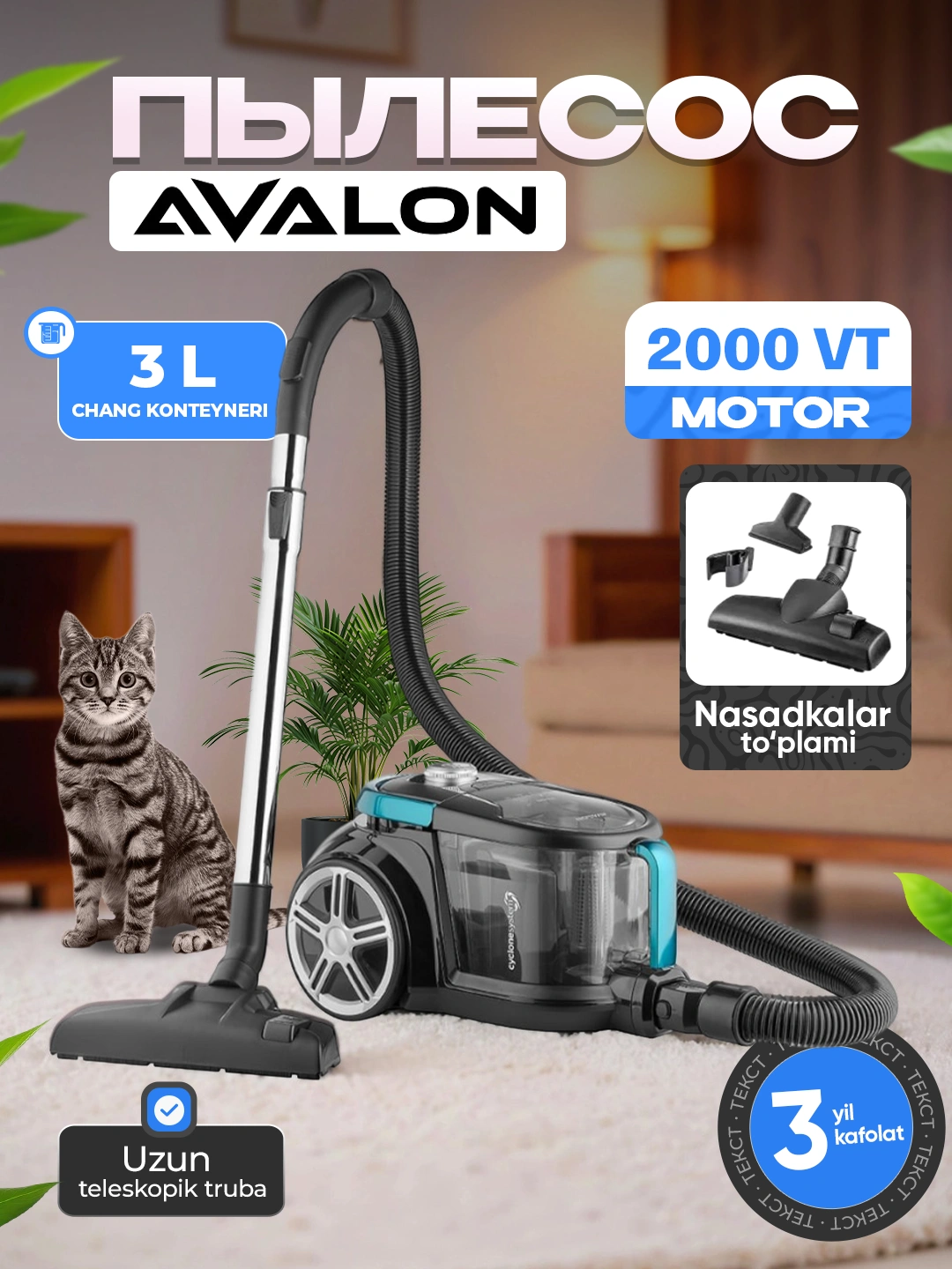 Пылесос AVALON AVL-VCC 2040 за 1499000 сум со скидкой 40%. Uzum Market