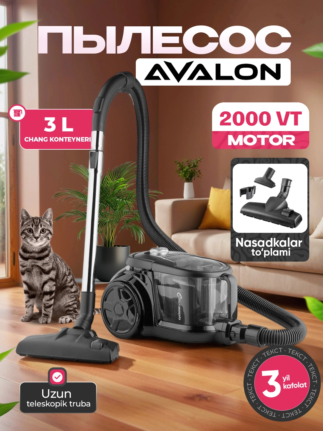 Пылесос AVALON AVL-VCC 2040 за 1499000 сум со скидкой 40%. Uzum Market