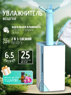 Ледяной