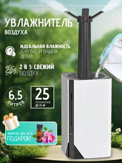 Молочный