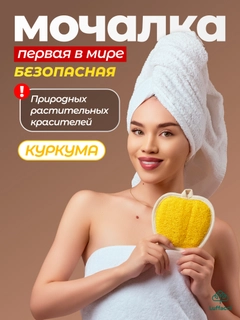 Желтый