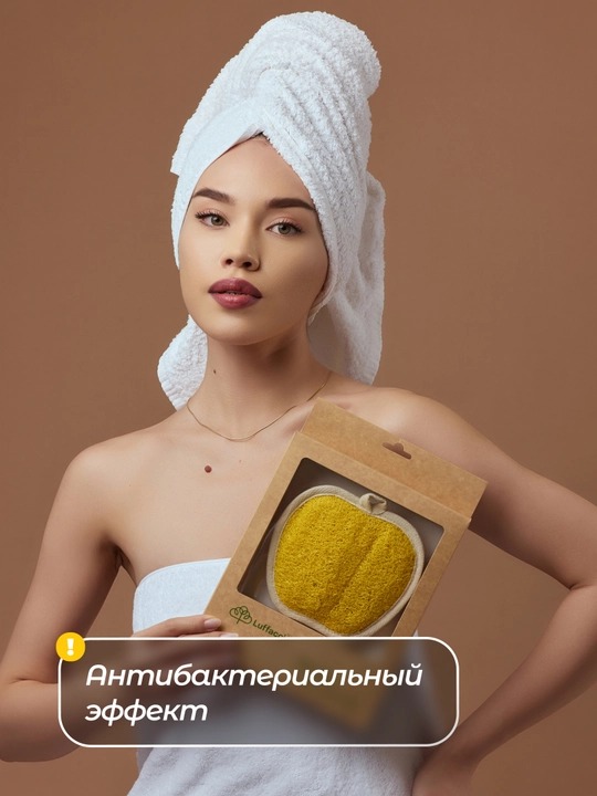 Первая в мире безопасная мочалка для тела, из люфы, Luffacci