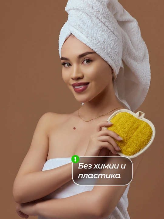 Первая в мире безопасная мочалка для тела, из люфы, Luffacci