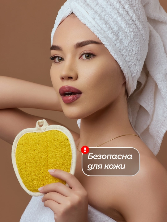 Первая в мире безопасная мочалка для тела, из люфы, Luffacci