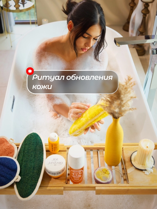 Первая в мире безопасная мочалка для тела, из люфы, Luffacci