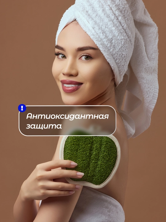 Первая в мире безопасная мочалка для тела, из люфы, Luffacci