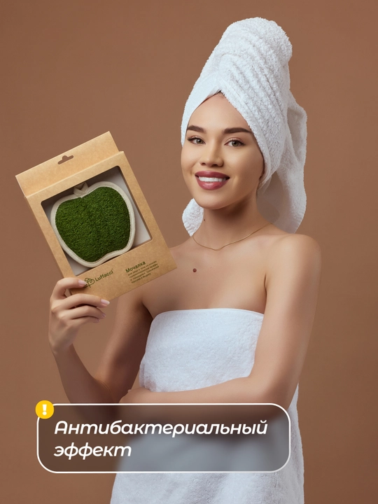 Первая в мире безопасная мочалка для тела, из люфы, Luffacci