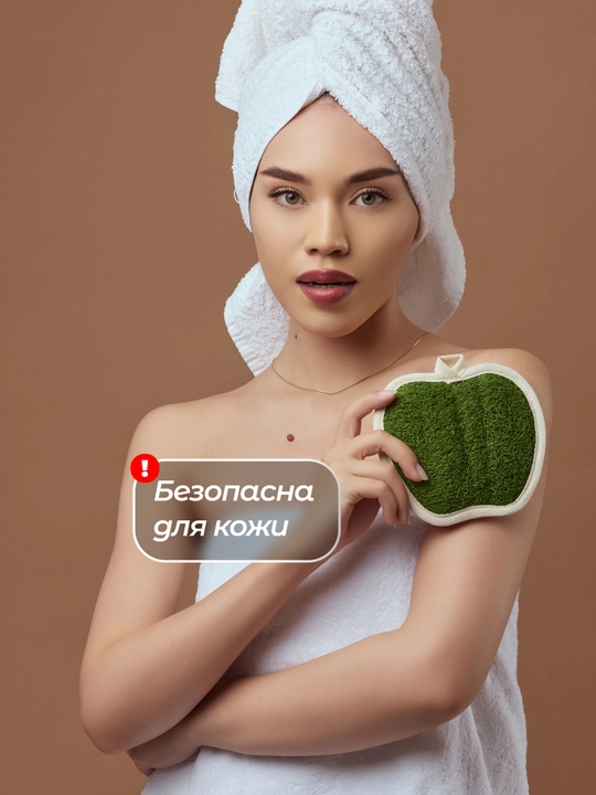 Первая в мире безопасная мочалка для тела, из люфы, Luffacci