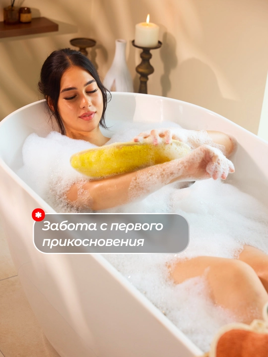 Первая в мире безопасная мочалка для тела, из люфы, Luffacci