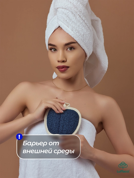 Первая в мире безопасная мочалка для тела, из люфы, Luffacci