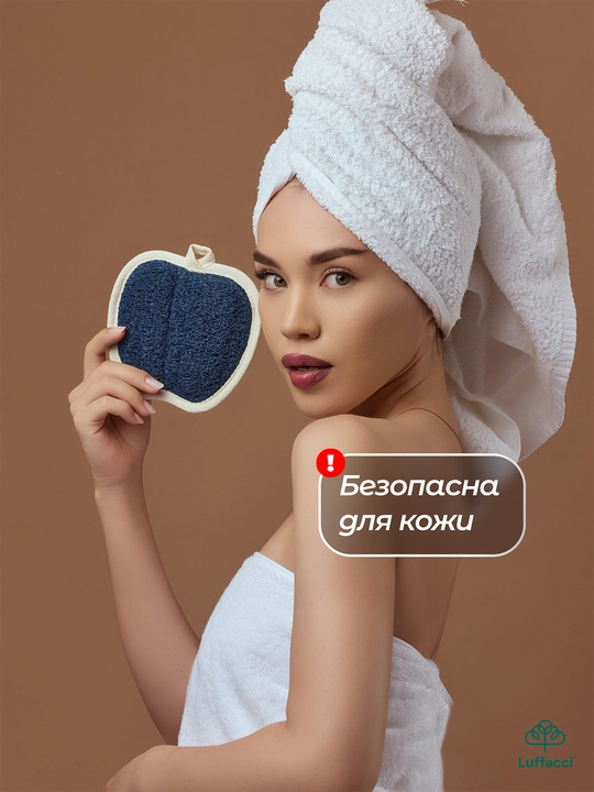 Первая в мире безопасная мочалка для тела, из люфы, Luffacci