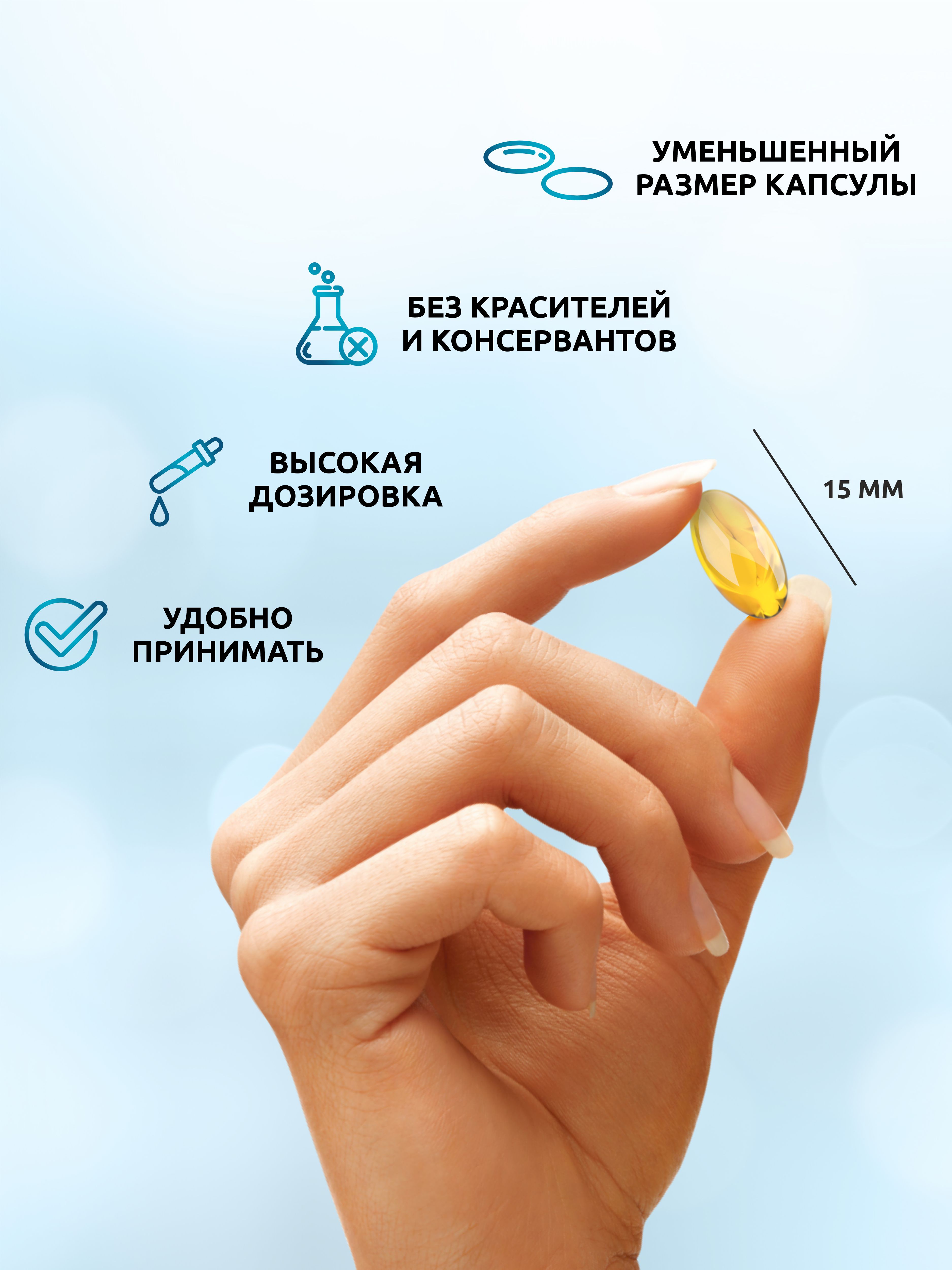 Omega-3, SOLAB, XS 1200 mg, 120 kapsula
