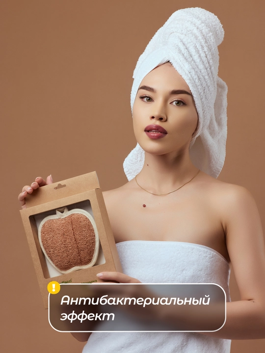 Первая в мире безопасная мочалка для тела, из люфы, Luffacci