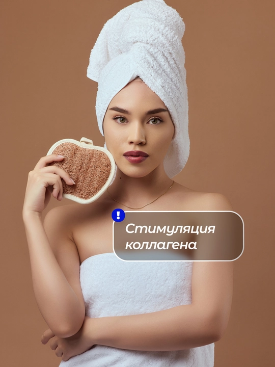 Первая в мире безопасная мочалка для тела, из люфы, Luffacci