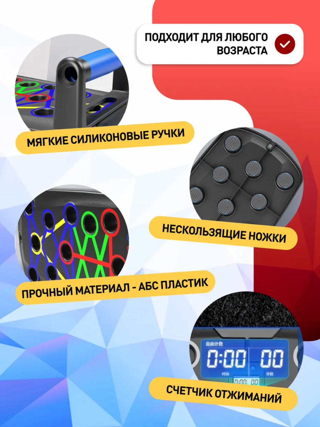 Платформа для отжиманий, 22 в 1, тренировка всего тела, упоры