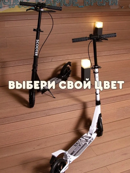 Самокат городской складной, детский, для взрослых, спорта, надежный и удобный транспорт