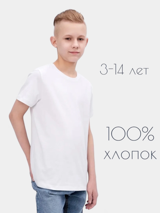 Футболки для мальчиков и девочек