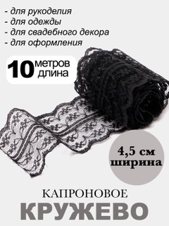 Qora