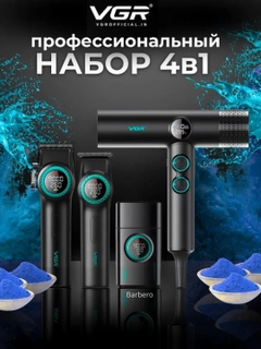 Черный
